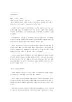 금리에 대하여....-17