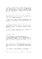 금리에 대하여....-19