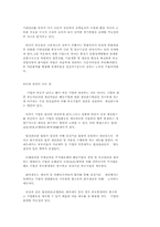 금리에 대하여....-20