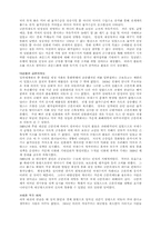 금본위 제도 레포트-2