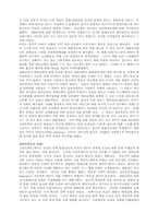 금본위 제도 레포트-3