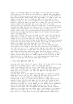 기업식 정부의 예산개혁-2