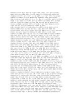 기업식 정부의 예산개혁-3
