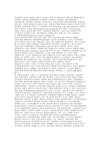 기업식 정부의 예산개혁-8