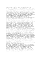 기업식 정부의 예산개혁-10