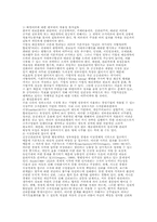 기업식 정부의 예산개혁-14