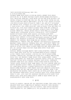 기업식 정부의 예산개혁-15