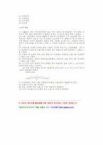 기주공명장치에 의한 음속의 측정-3