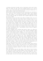 김대중정권 1년과 노동자-민중운동-3