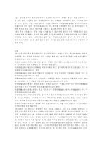 절의 기원과 의미-2