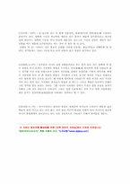 절의 기원과 의미-4