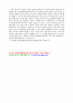 정보와 데이터의 차이-14