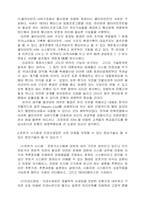 정보와 테이타의 차이-9