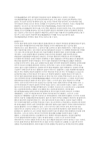 정의로의 접근 레포트-2