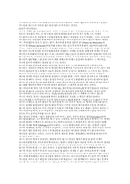 정의로의 접근 레포트-3