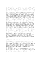 정의로의 접근 레포트-4