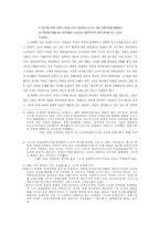 제대로 된 길을 찾는 과정에서 만난 로자 룩셈부르크-3