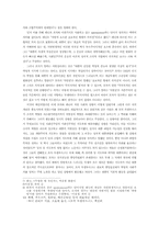 제대로 된 길을 찾는 과정에서 만난 로자 룩셈부르크-4