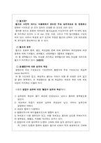 제지 기술과 미래-4
