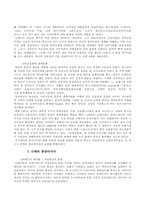 중앙아시아의 역사-11