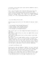 지식경영 선진사례-14