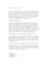 지식경영 선진사례-15