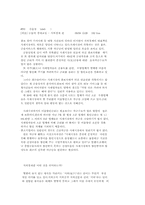 지하경제에 대하여...-1