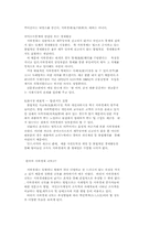 지하경제에 대하여...-2