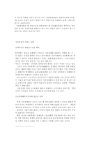 지하경제에 대하여...-4