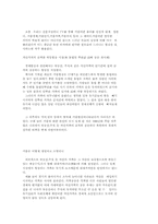 지하경제에 대하여...-6