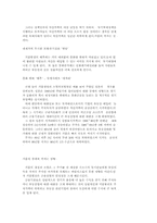 지하경제에 대하여...-7
