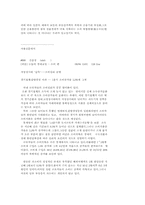 지하경제에 대하여...-9