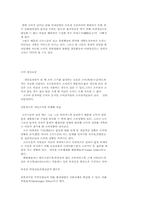 지하경제에 대하여...-11