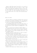 지하경제에 대하여...-12