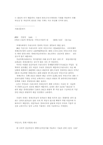 지하경제에 대하여...-13