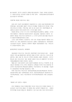 지하경제에 대하여...-14