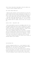 지하경제에 대하여...-15