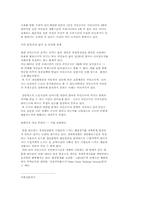 지하경제에 대하여...-16