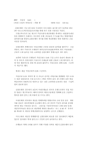 지하경제에 대하여...-17