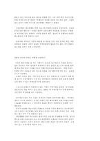 지하경제에 대하여...-18