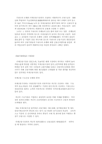 지하경제에 대하여...-19