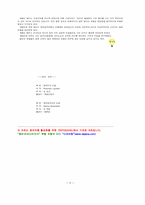 초현실주의에 대하여...-6