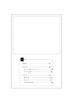 충남 서산·예산지역 답사 자료-2