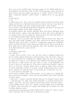 췌장에 대하여...-4