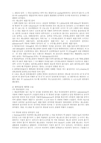 췌장에 대하여...-5