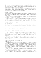 췌장에 대하여...-6