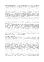 췌장에 대하여...-7