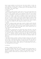 췌장에 대하여...-8