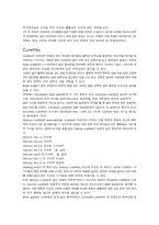 치은 소파술 레포트-3