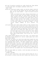 카오스 이론. 레포트-3